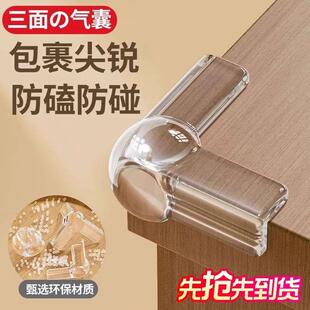 Corner guards for tables, soft silicone anti-collision stick