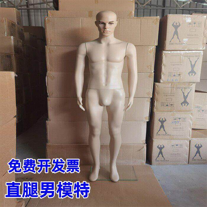 直腿男模特道具全身展示模特服装店劳保环卫训练男女塑料假人模特