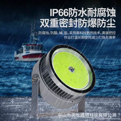 LED渔船诱鱼聚鱼集鱼灯户外防水220V青光海钓引鱼鱿鱼捕鱼探照灯