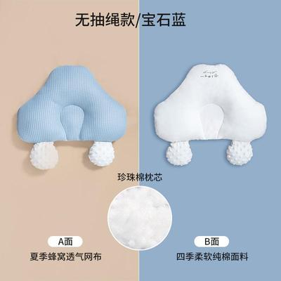 新生儿婴儿定型枕头睡觉纠正枕芯