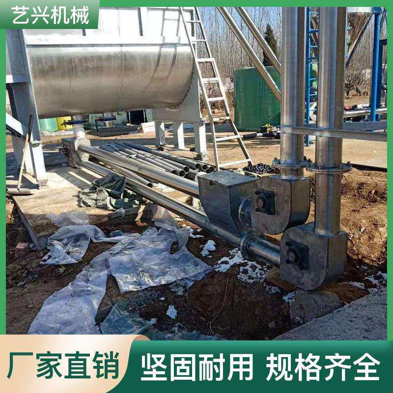 管链输送机肥料管链式输送机盘片输送提升机氧化铝粉管链输送机