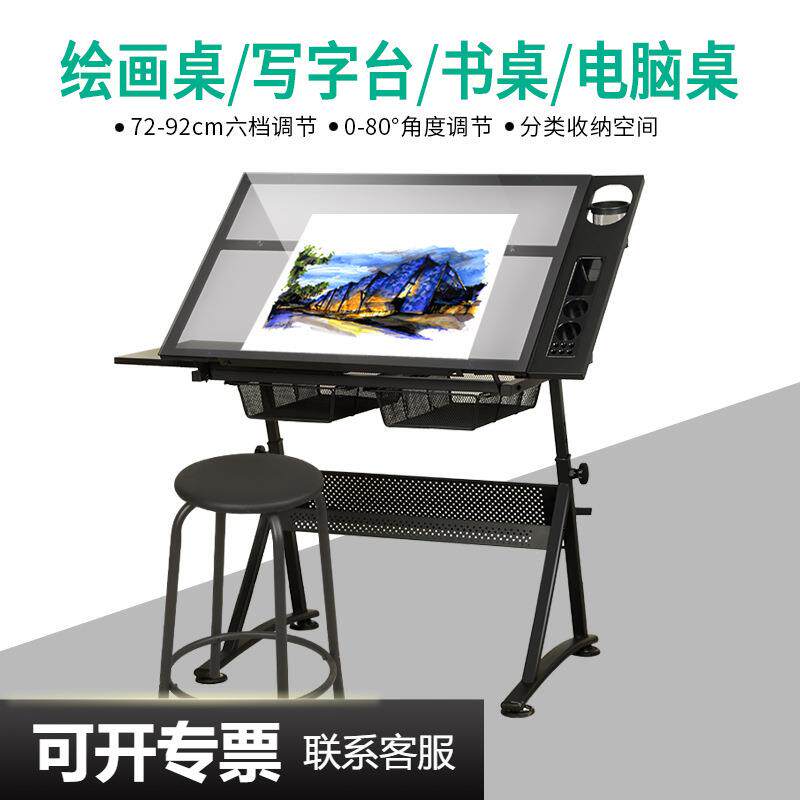 绘岳美术室绘画桌工作台玻璃桌子折叠升降绘图桌倾斜美术制图画台图片