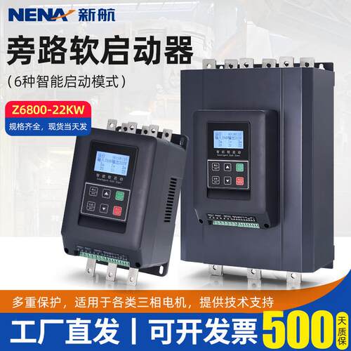 定金旁路电机软启动器600KW外接动PR800矿用一般型低压软启动柜KA