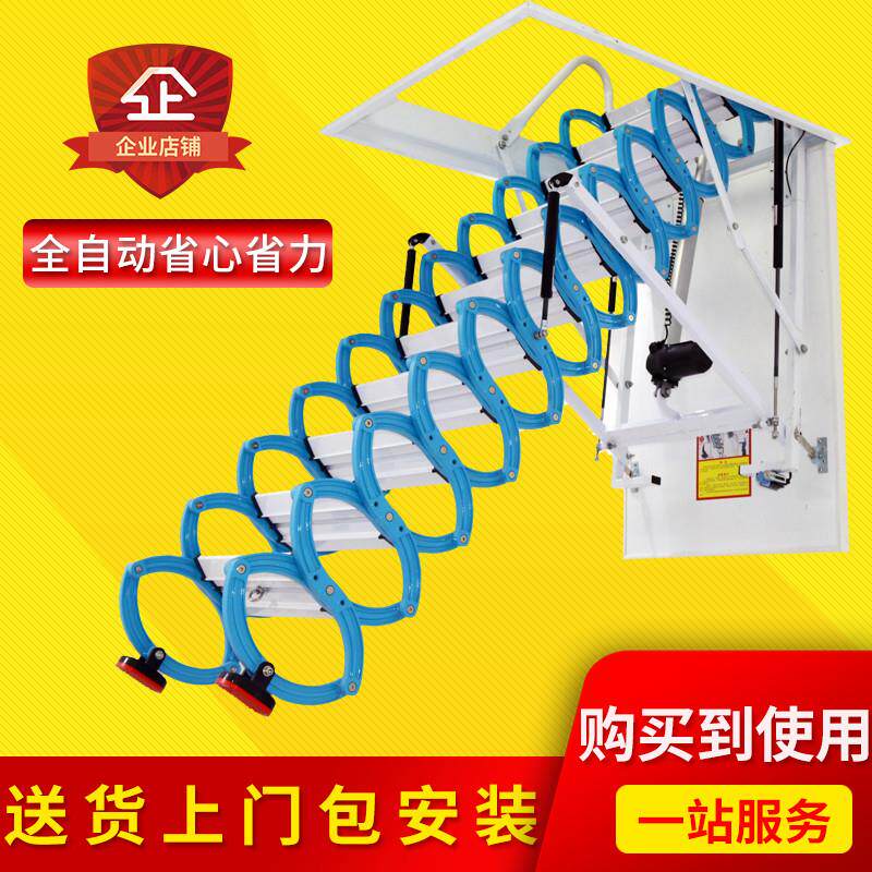 包安装电动全自动遥控阁楼伸缩楼梯家用伸拉隐藏隐形折叠升降覆式