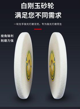 诺顿38A白刚玉618小磨床砂轮180*6.4*31.75开槽清角清根机加工