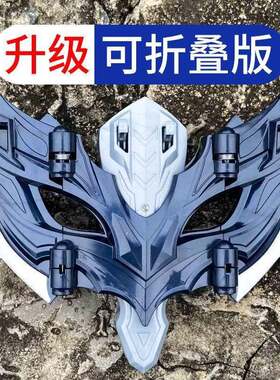 。托雷基亚变身器眼镜奥特曼折叠版召唤器赛罗令迦面具之眼儿童玩