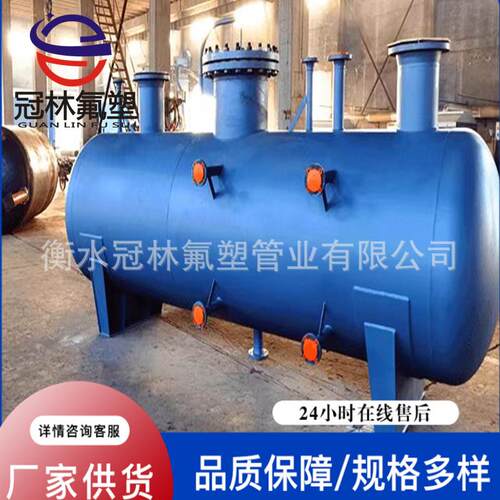 厂家直销不锈钢耐腐蚀化工运输罐衬po衬pp钢衬储罐