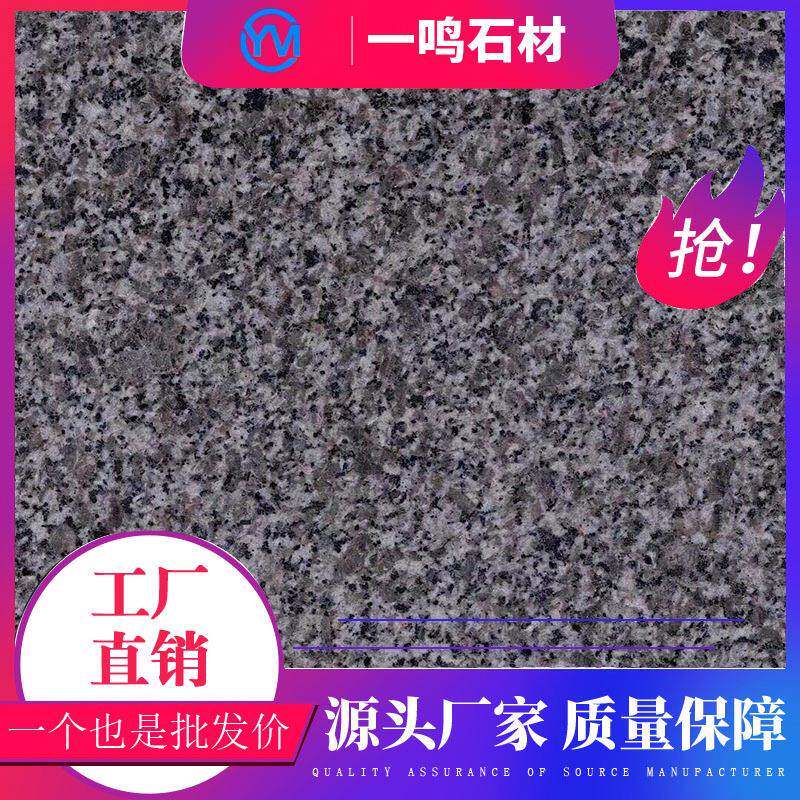 芝麻黑火烧板花岗岩深灰色荔枝面道路地铺石板芝麻黑石材供应