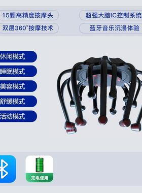 高档AXH高端头部摩器电动经络疏通自按头顶头皮全仪动头颈按礼物