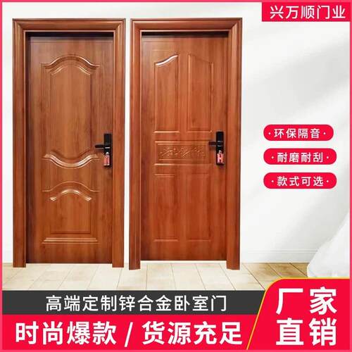 新款上架加厚卧室门室内门房间门家用现代简约套装门书房门公寓门
