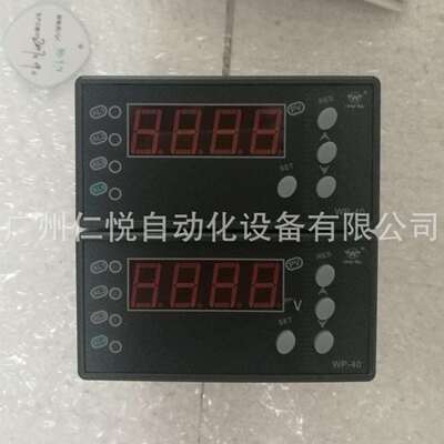 WP-C404-01-08-2H2L上润智能温度控制仪温控器数显表单屏显示器