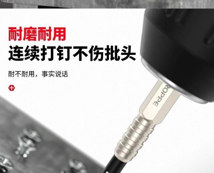 Сверло 德国十字批头强磁防滑钨钢高硬度s2批头防滑手电钻螺丝刀批头电批