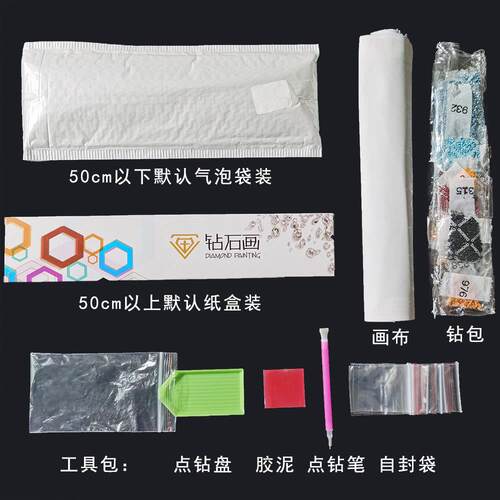 粉红色玫瑰花束花篮信件5d钻石画 钻石十字绣 跨境钻石画风景