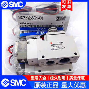 5YZ1 电磁阀VQZ232 SMC原装 现货 5M1 5L1 5G1 VQZ212