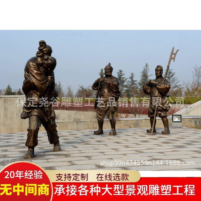 大型24孝铜雕古代人物孝心广场民俗小品人物纯铜铸造工艺品摆件