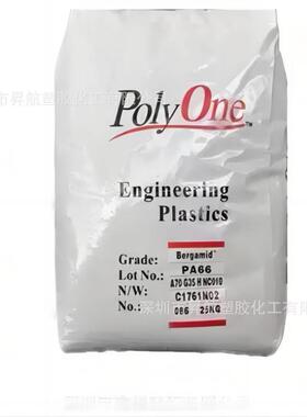 全系PA66 普立万 A700 G15 H BK017 玻纤15%增强级 高冲击强度