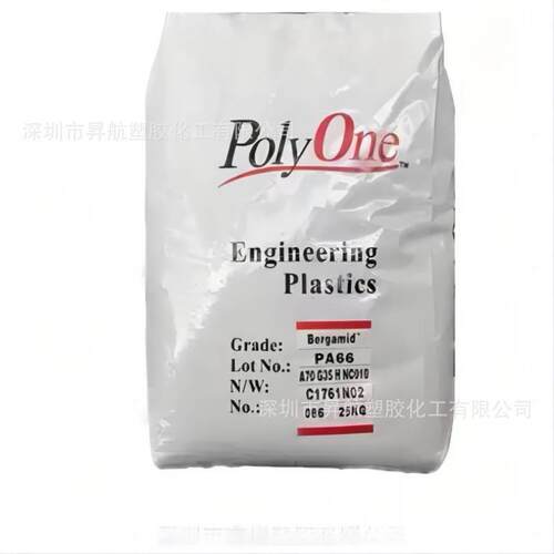 全系PA66 普立万 A700 G15 H NC020 注塑级 玻纤15%增强级 高冲击