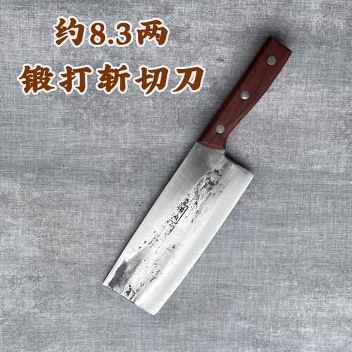 手工锻打家用锋利菜刀斩切两用刀具斩鸡鸭厨房专用弹簧钢切刀片鱼