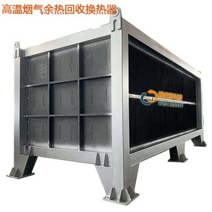 江苏燃油工业加热用燃烧空气预热器 锅炉节能器 蒸汽空气加热器