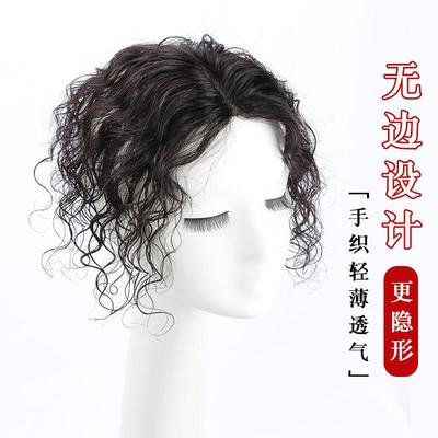 爆款轻薄假发片女长卷发头顶中老年遮盖白发蓬松增发量真发头顶假