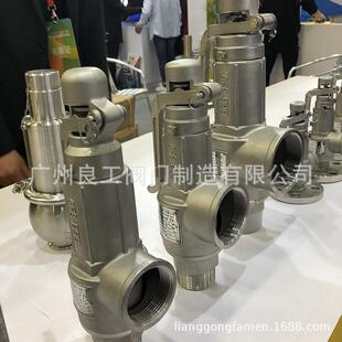 永一顺景A28W/Y/H-10P/16P/25P/R不锈钢弹簧全启式安全泄压阀