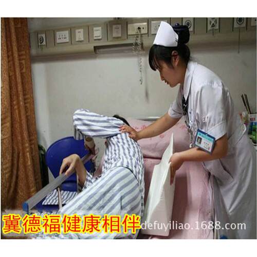 冀德福R型翻身垫翻身枕带拉锁可换洗 侧身垫三角垫侧卧垫翻身垫