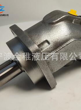 液压马达 A2FM10/61W-VBB040 工业钢厂电厂专用