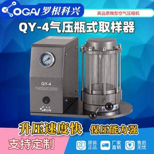 源头厂家天津罗根科兴QY-4气压式取样器计数器