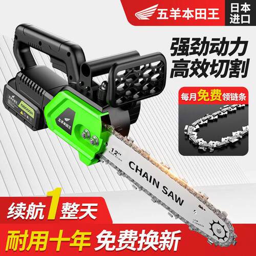 进口锂电锯充电式小型多功能家用大功率电炼锯户外锯树砍树伐木锯