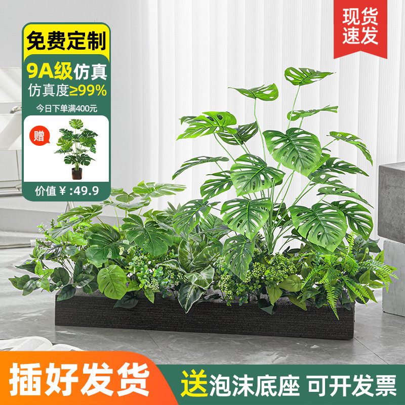 绿植造景阳台假植物绿萝盆栽室内装饰摆件户外假花花摆设