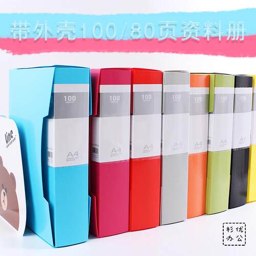 资料册A4文件夹子多层分页插页袋80/100页乐谱钢琴收纳卷子谱夹谱