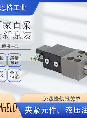 德国 ROE MHELD 罗姆希特 1824040  气动元件