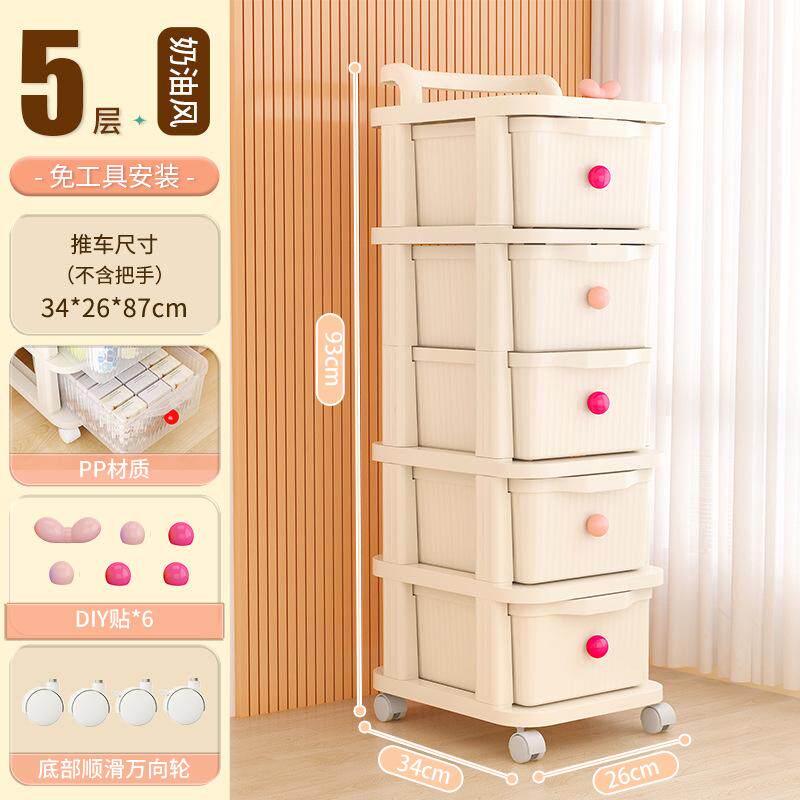 小推车奶油抽屉书桌收纳置物架