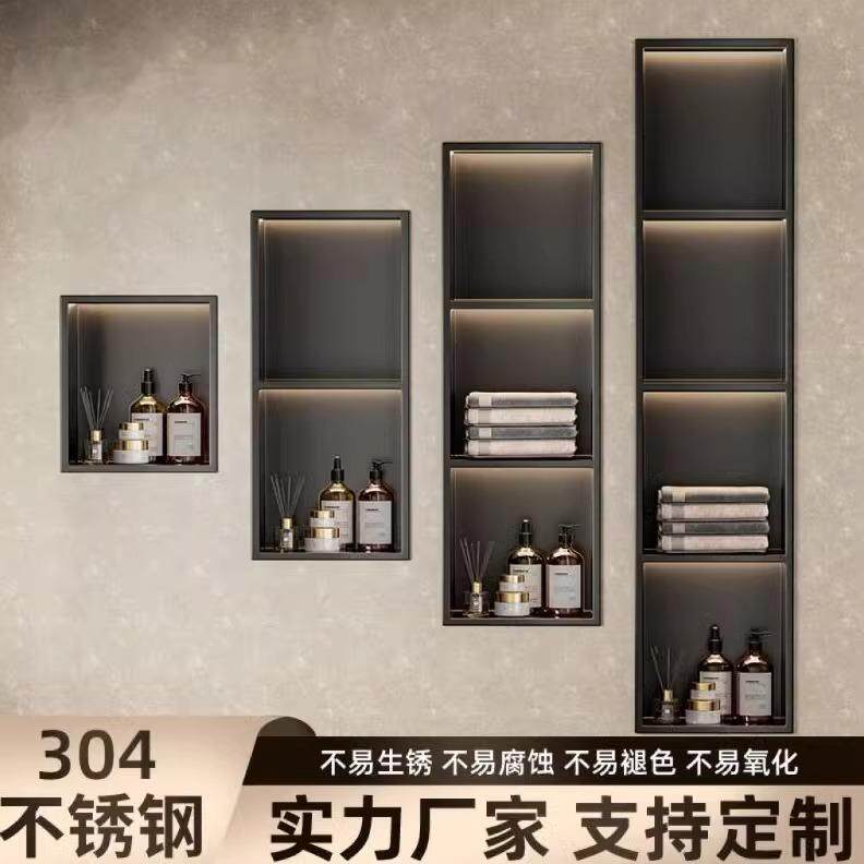 304不锈钢壁龛化妆室浴室置物架嵌入式带灯隔板电视柜落地置物柜