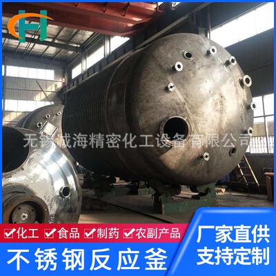 供应不饱和树脂成套反应釜 聚醚聚酯反应釜 钢衬塑