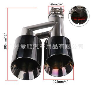 汽车锈h型双出口不钢尾喉钛黑63 102m一出二双层边焊尾喉消C026