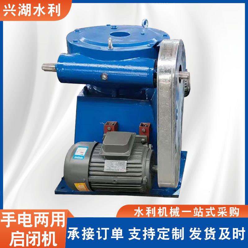 手电两用启闭机QDA电动头执行器2t-15t双吊点螺杆手电两用启闭机