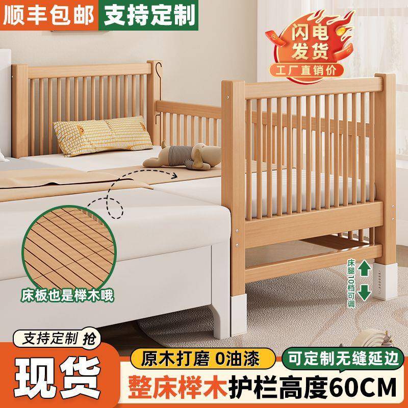 全榉木儿童拼接床宝宝婴儿实木床大床边加宽可升降男孩女孩床外贸