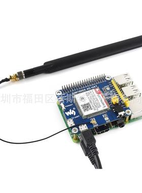 树莓派4B/3B+/Zero W SIM7600CE 4G/3G/2G通信 扩展板 GNSS定位