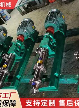 G型螺杆泵高粘度工业螺杆泵立式工业不锈钢螺杆泵