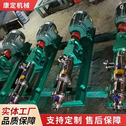G型螺杆泵高粘度工业螺杆泵立式工业不锈钢螺杆泵