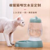 automatic water feeder bowl pet cat food dog dispenser喂食器