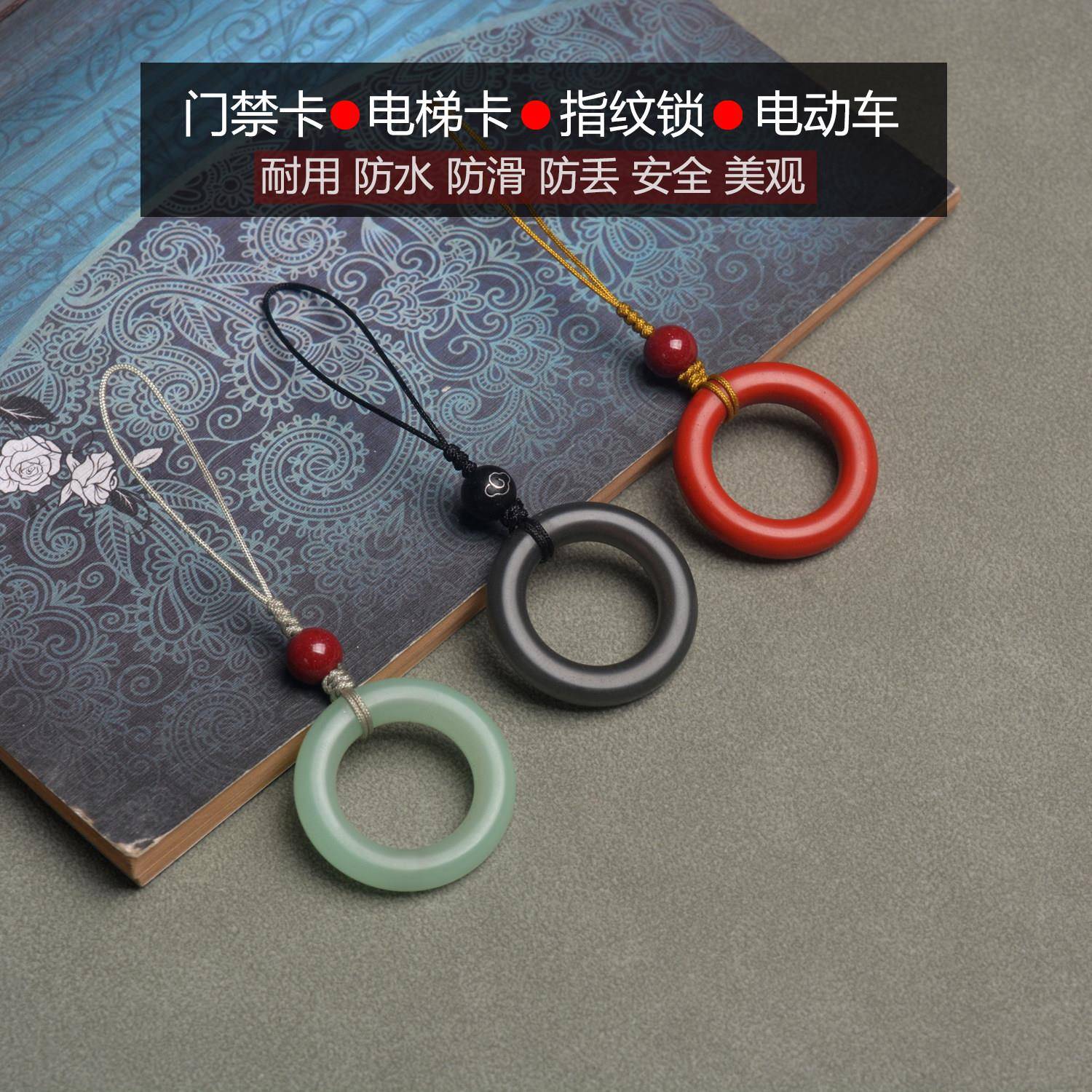 ic门禁电梯卡id卡5200手机NFC指环吊坠复刻CUID空白物业授权卡扣