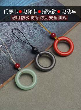 ic门禁电梯卡id卡5200手机NFC指环吊坠复刻CUID空白物业授权卡扣