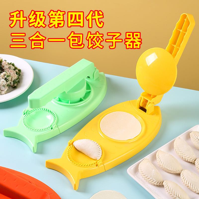 儿童手工包饺子神器家用压饺子皮模具器厨房懒人手工压饺子皮