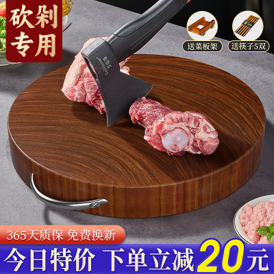 誉满厨铁木砧板菜板防霉抗菌家用食品级圆形实木案板厨房专用菜墩