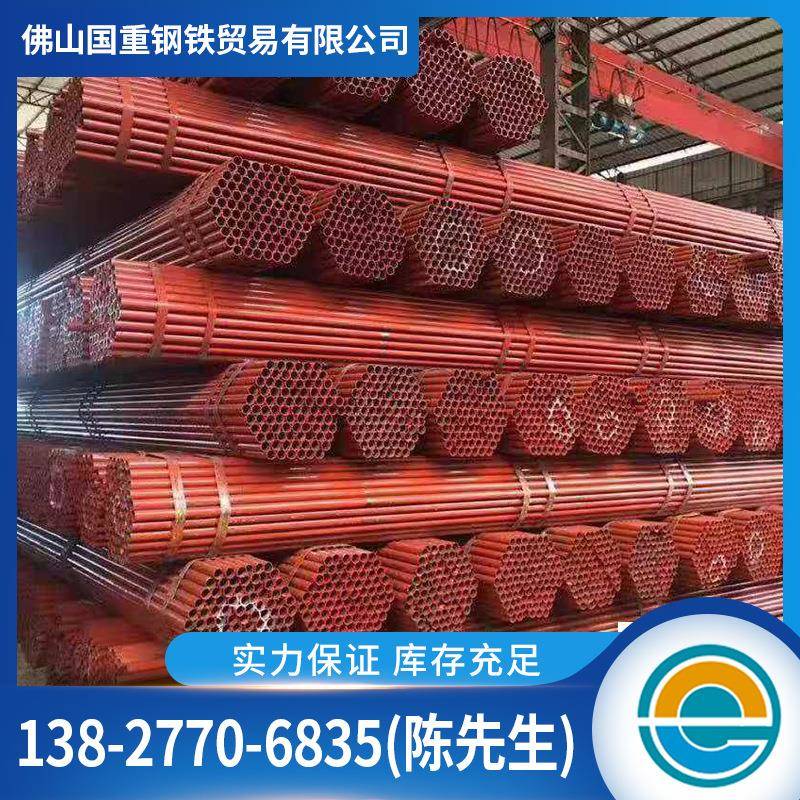 佛山焊管工地脚手架管架子管焊接钢管小口可刷漆丁字直缝焊管图片