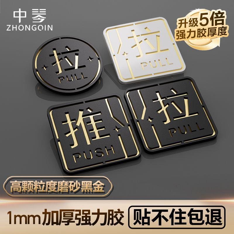 亚克力推拉门双加层店厚铺提贴zFTe6I0q示牌玻璃门推拉牌提示标志