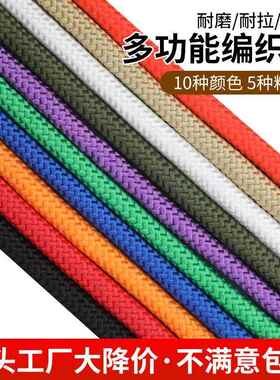 滑轮拉绳绳子结实耐磨高强度耐磨尼龙绳编织线尼龙绳绳子捆绑绳耐