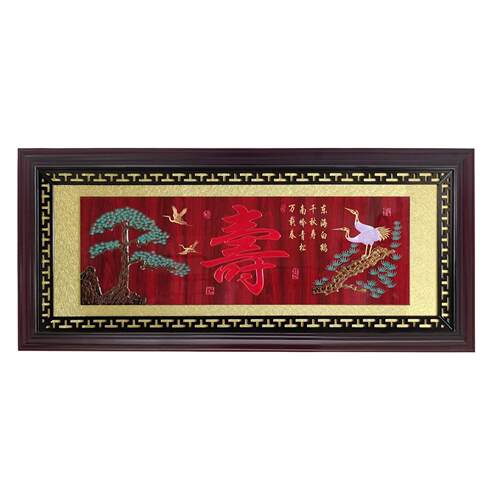 彩绘寿字雕刻牌匾立体贺寿送礼匾额挂画婚庆壁饰老人大寿恭贺高寿